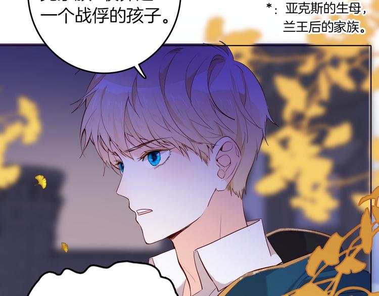 第58话 未婚妻58