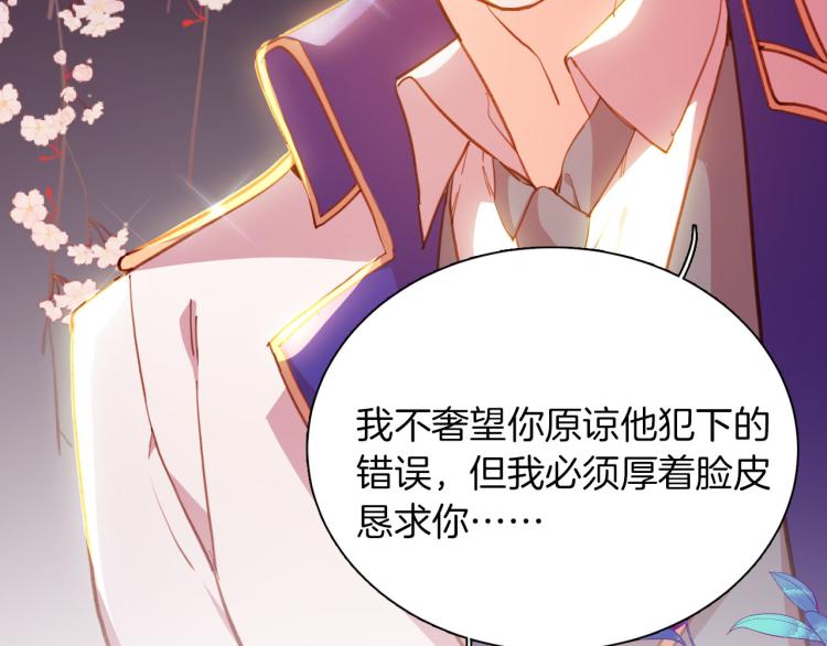 第79话 温暖的人82