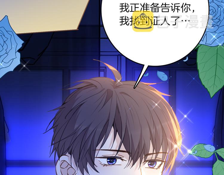 第73话 占有欲39