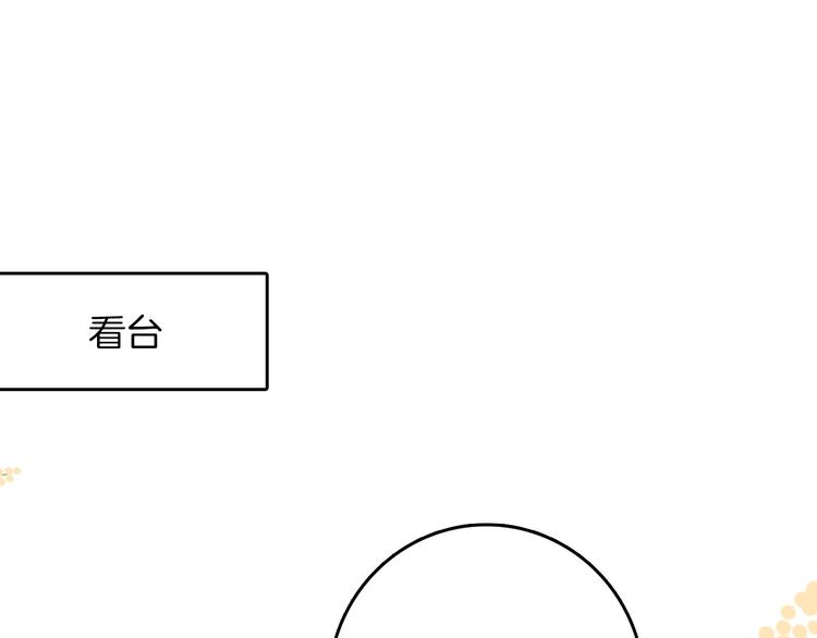 第29话 你也会放弃我吗（上）2