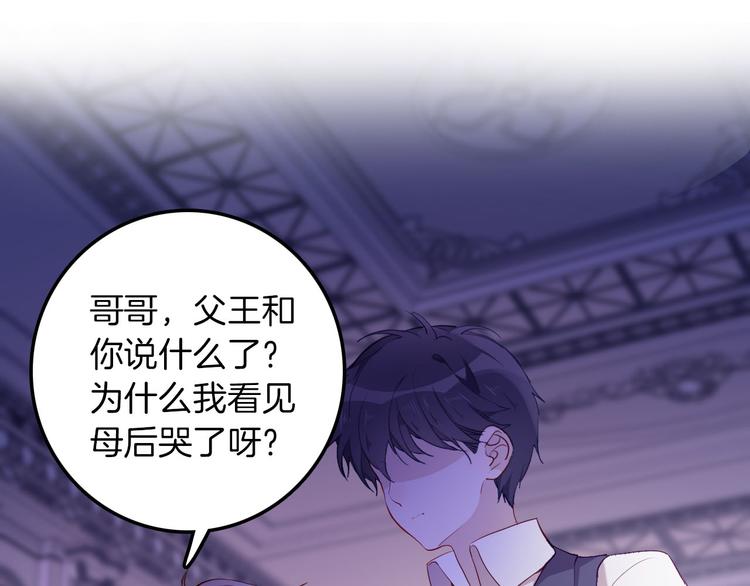 第56话 我会永远支持你16