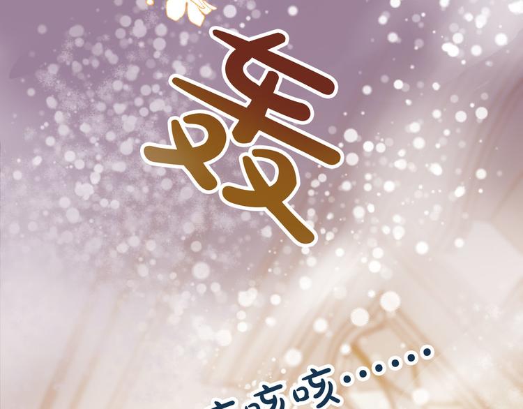 第39话 道歉91