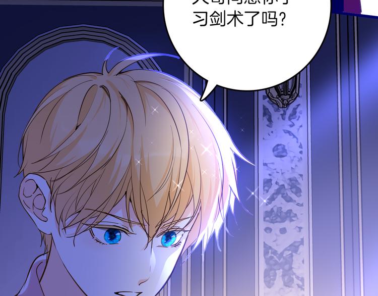 第72话 警告26