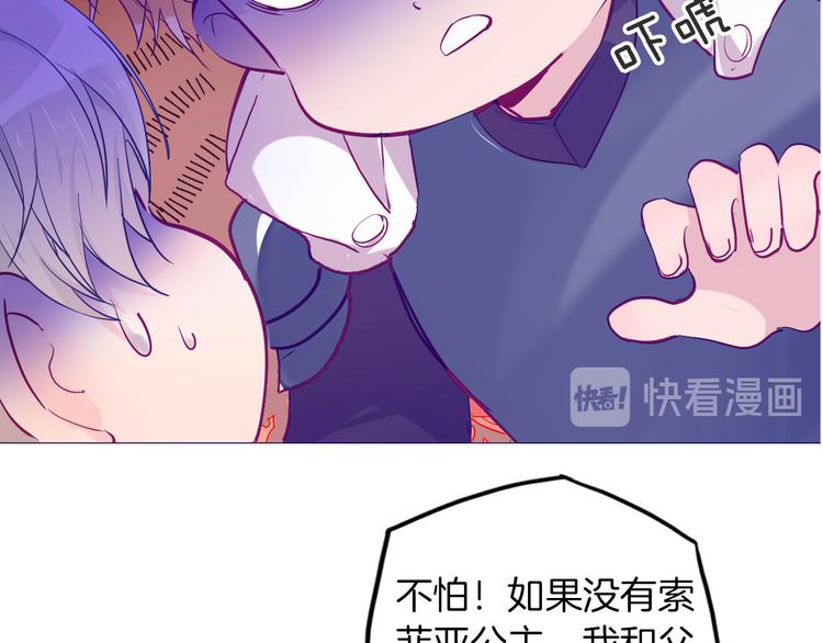 第65话 刺杀21