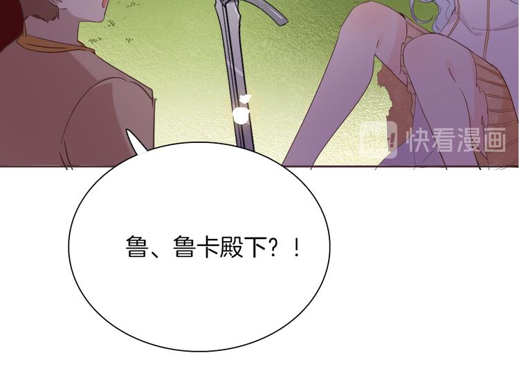 第29话 你也会放弃我吗（上）79