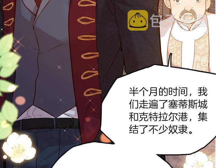 第65话 刺杀7