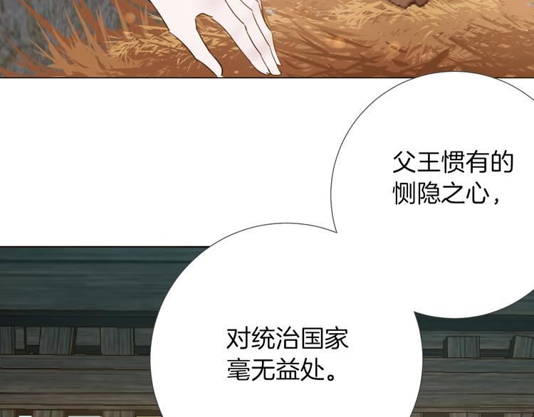 第5话 针对127