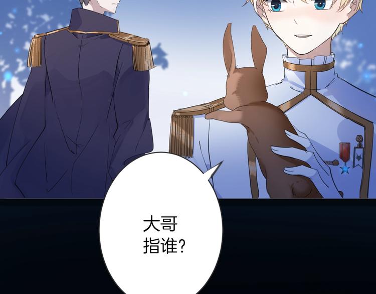 第3话 噩梦64