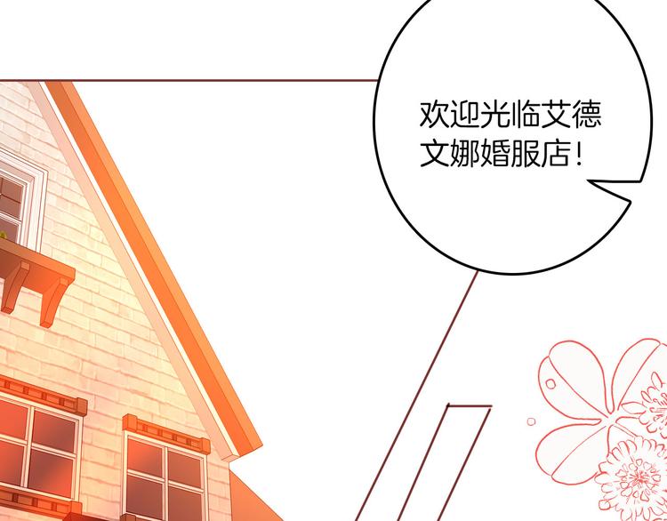 第67话 谎言48