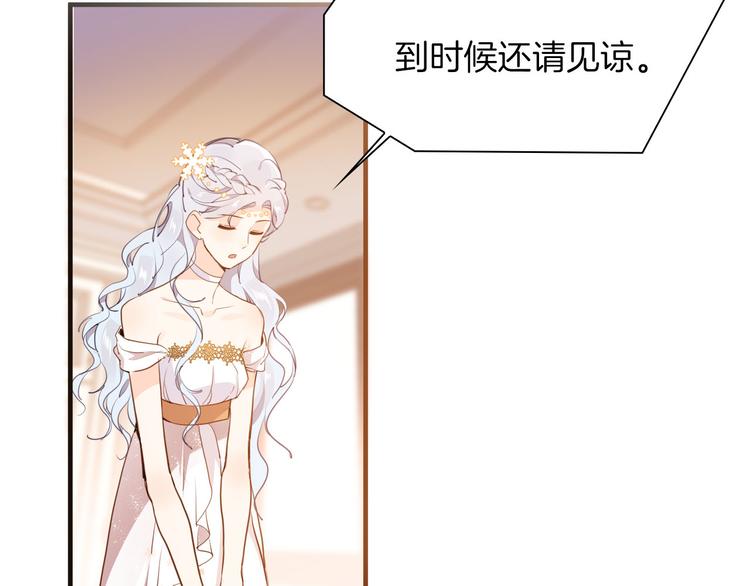 第39话 道歉85