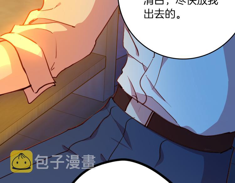 第73话 占有欲89