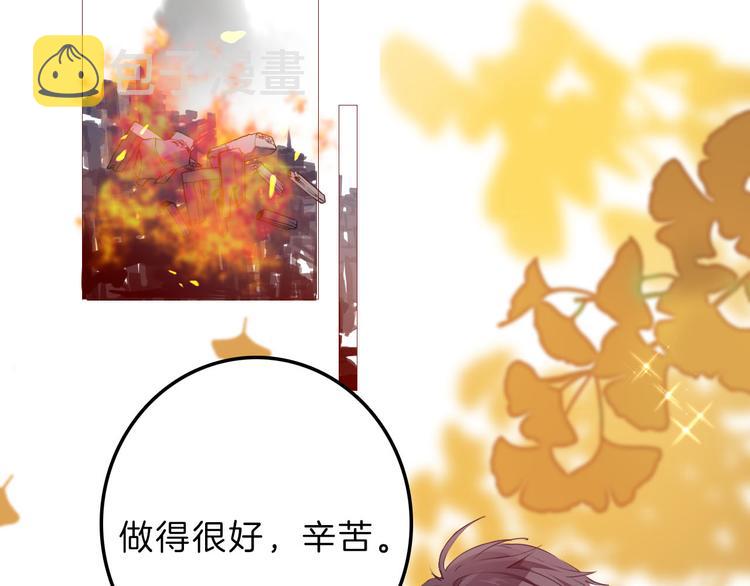 第51话 您是不是爱上她了4