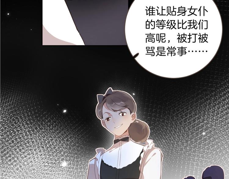 第11话 危机18