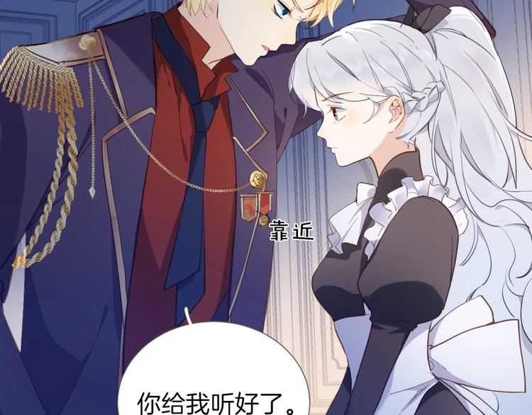 第7话 灾星？3