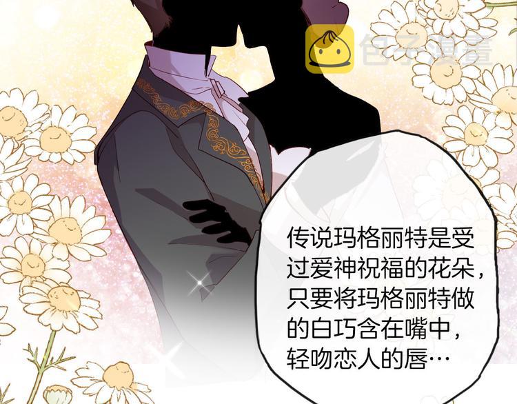 第59话 她配不上你100