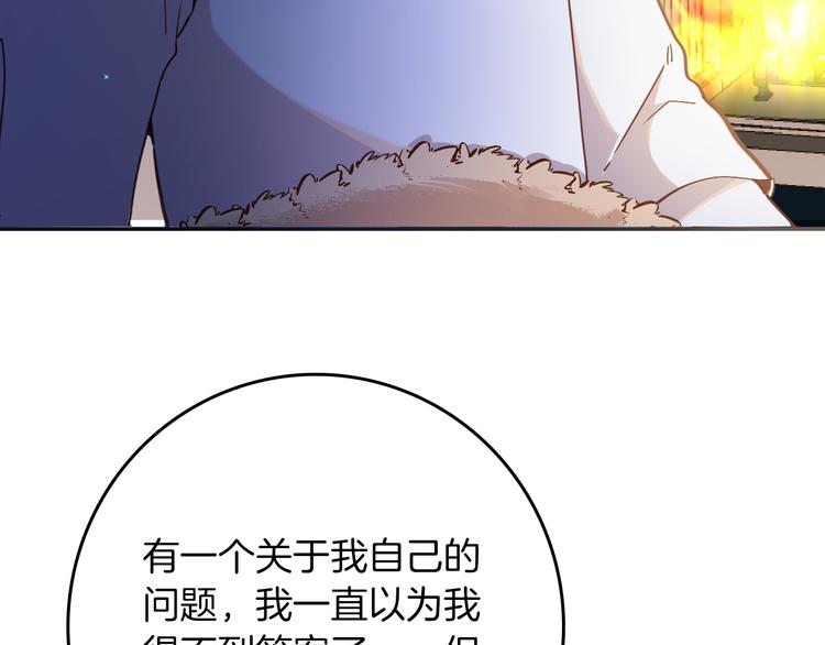 第34话 真相98