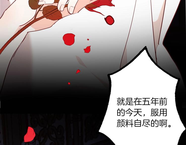 第47话 被牺牲的人62