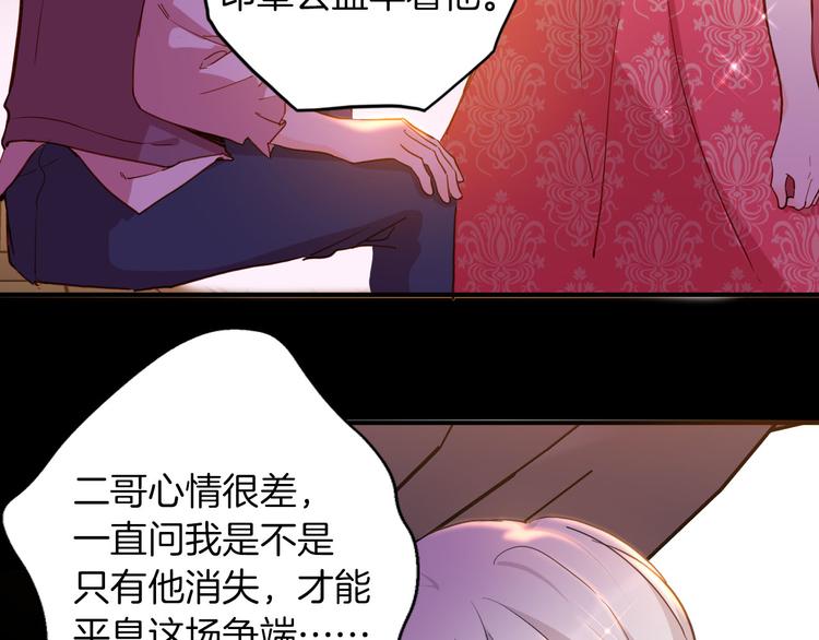 第74话 离开49