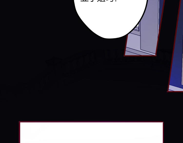 第61话真爱表白13