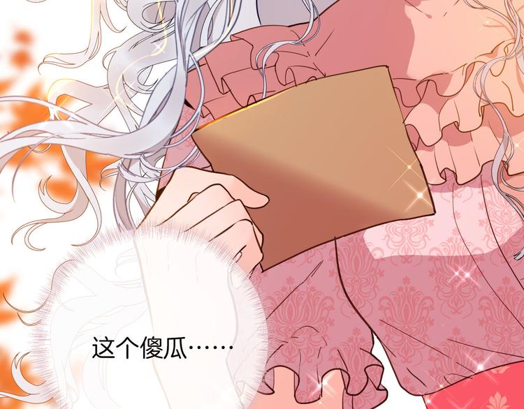 第74话 离开99