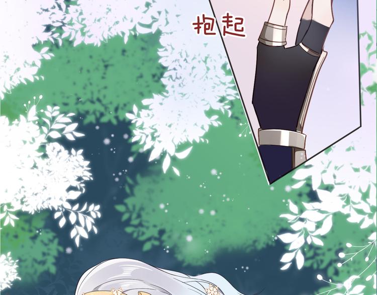 第30话 我了解过他吗？（上）54
