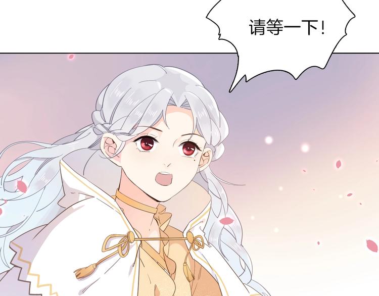 第15话 机会3