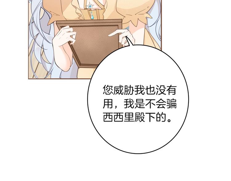 第19话 送走72
