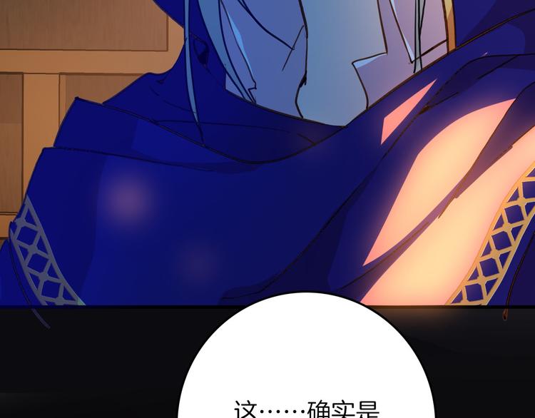 第73话 占有欲75