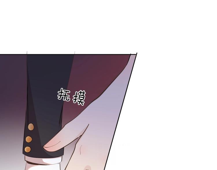 第16话 舞会68