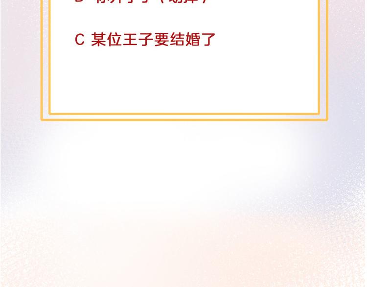第56话 我会永远支持你118