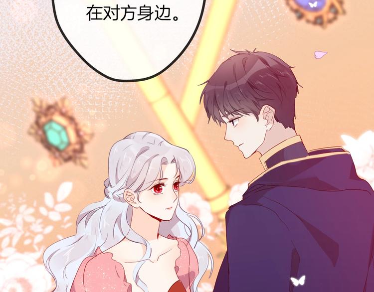 第57话 婚配103