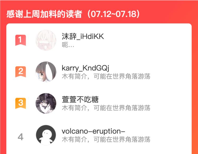 第76话 承诺130