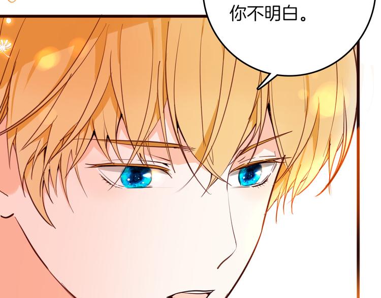 第67话 谎言76