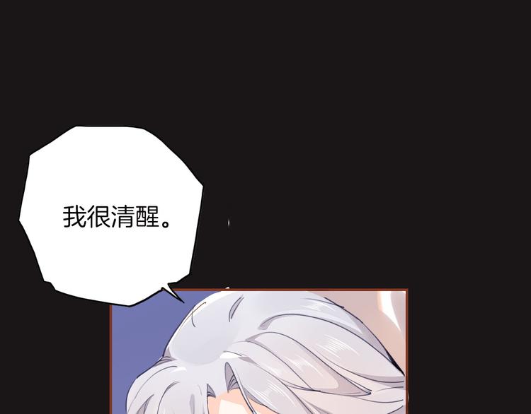 第43话 再给我一次机会87