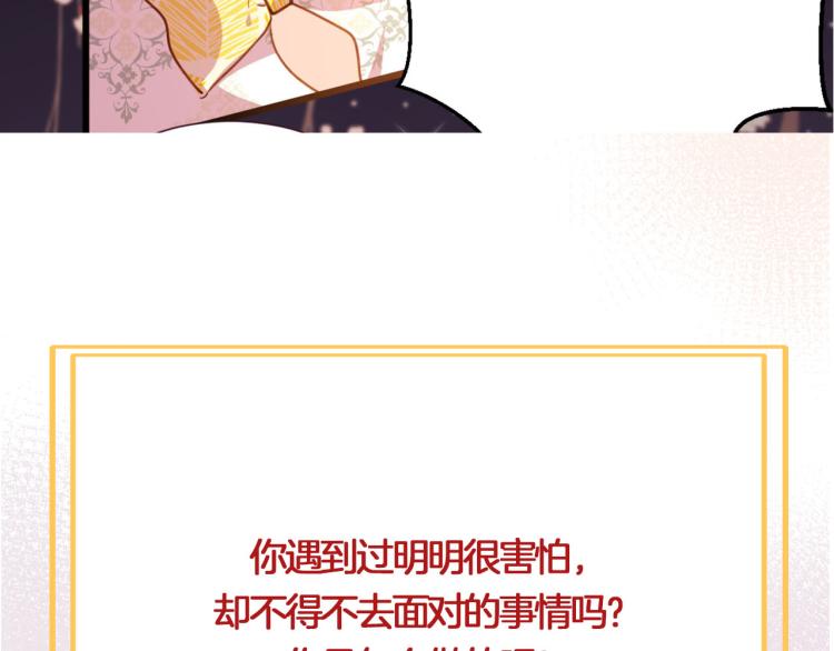 第76话 承诺123