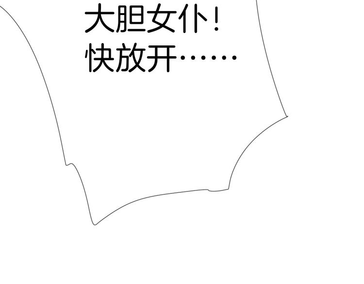 第5话 针对92