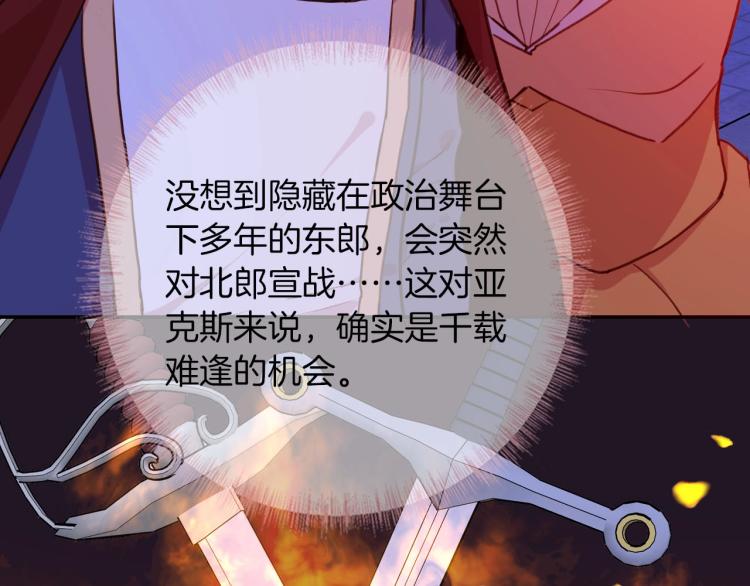 第80话  抓捕15
