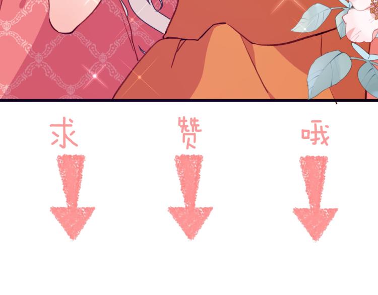 第79话 温暖的人129