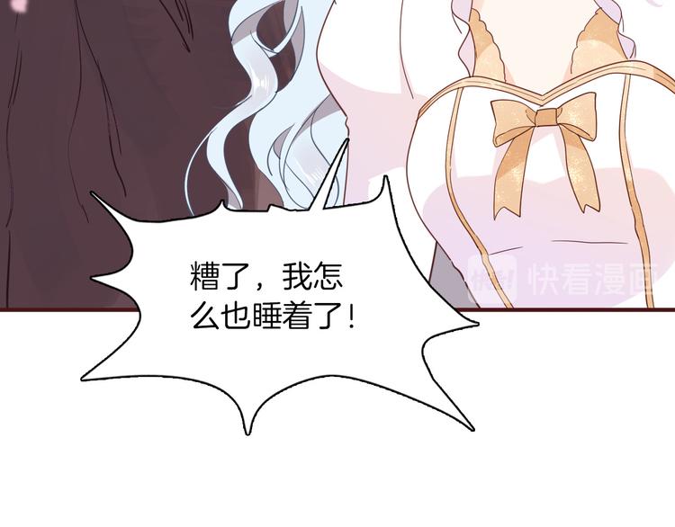 第32话 困境47