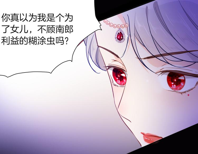 第64话 生死谈判86