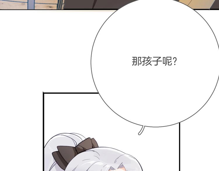 第7话 灾星？83
