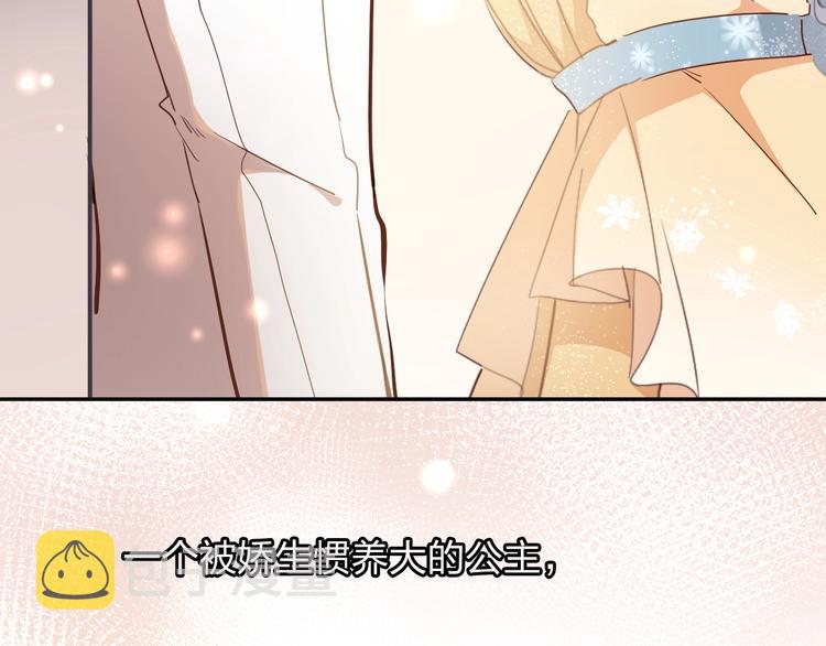 第14话 决心93