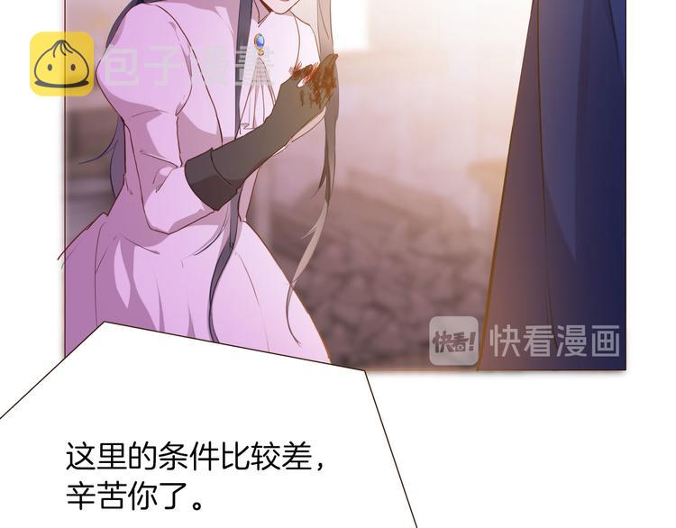 第50话 是她？61