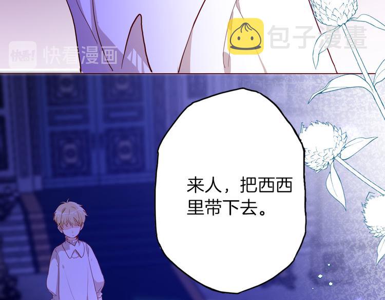第56话 我会永远支持你20