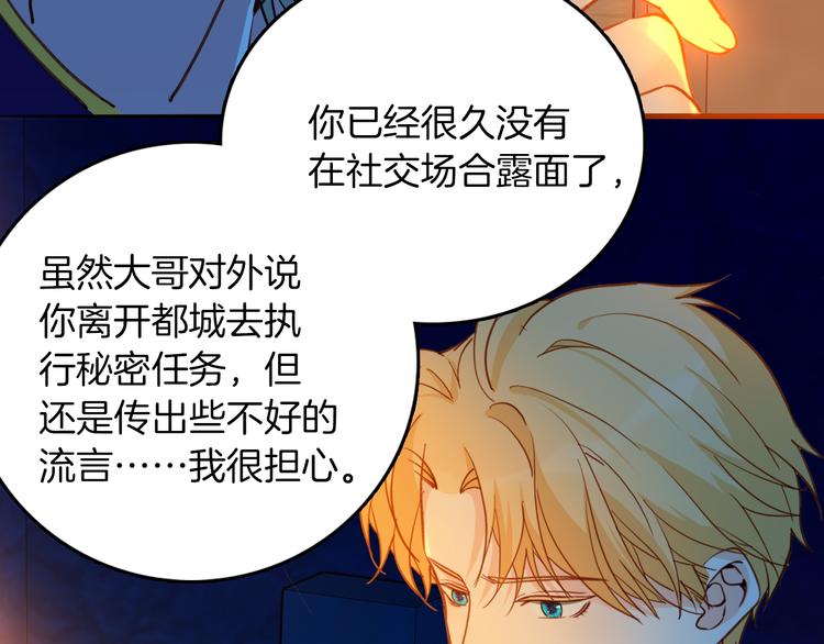 第73话 占有欲87