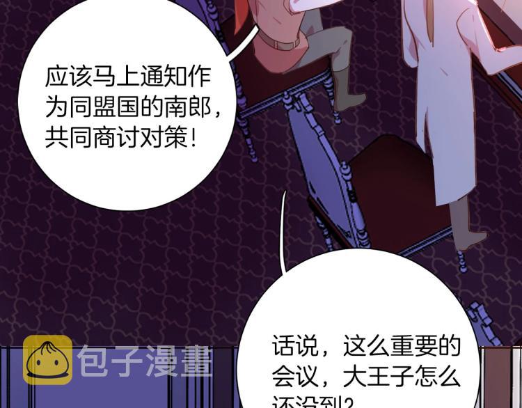 第80话  抓捕5