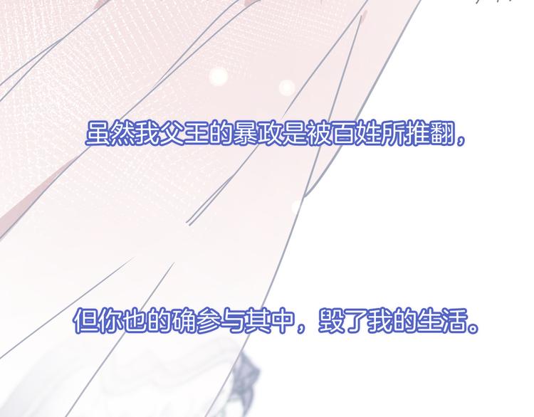 第22话 斗胆125