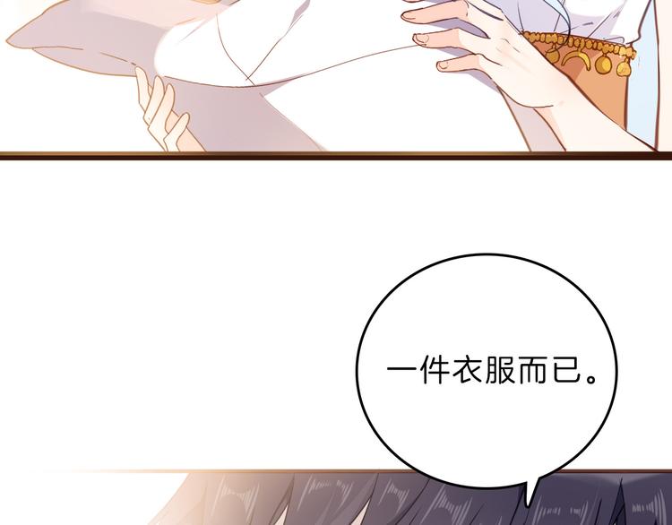 第36话 保守秘密31