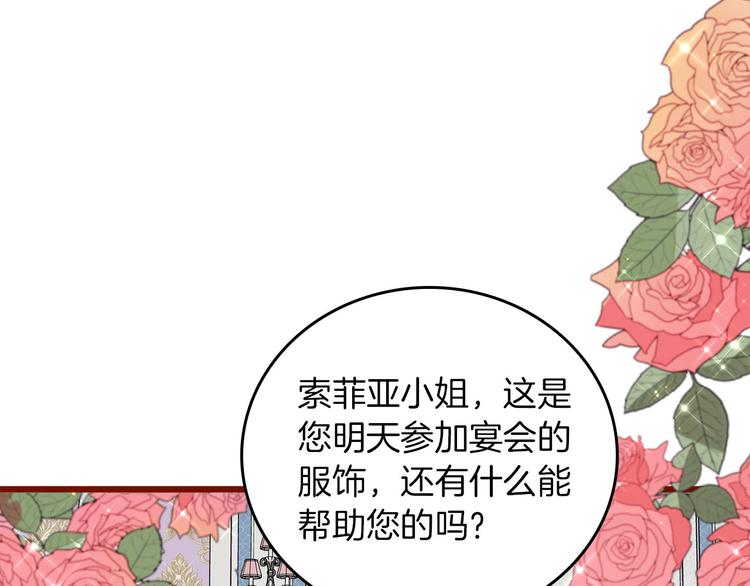 第63话 鲁莽的计划44