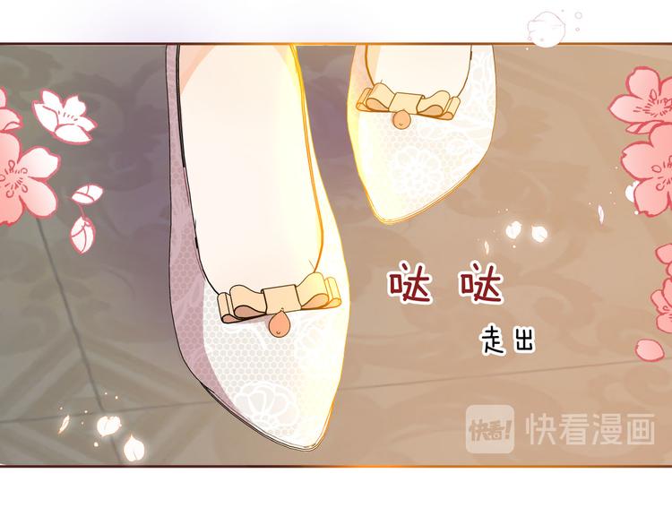 第67话 谎言97